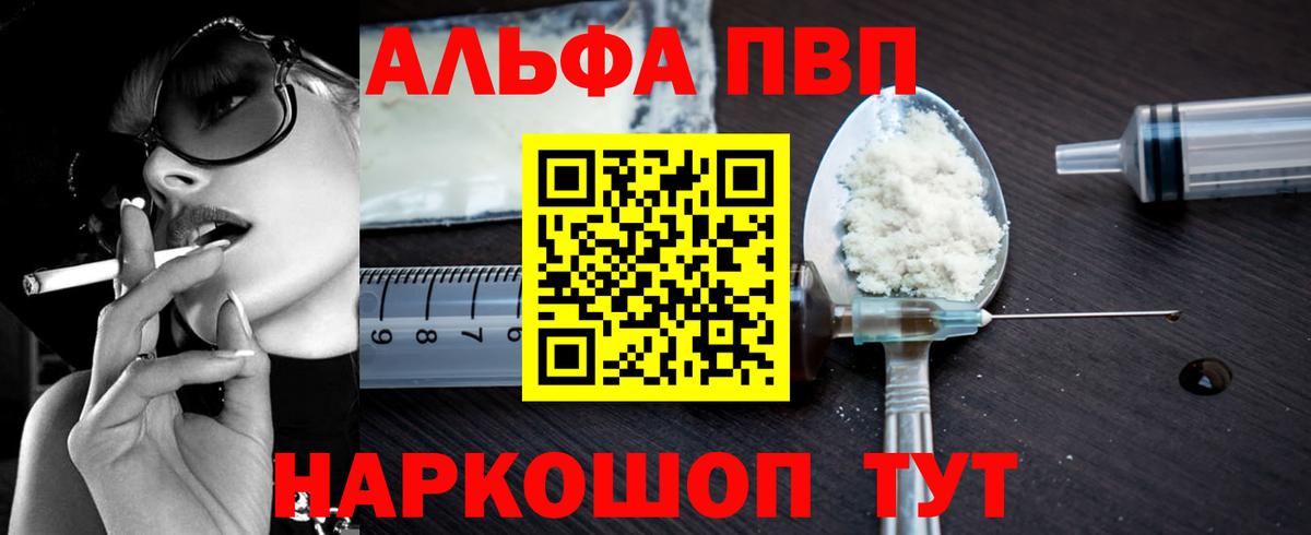 A PVP мука Чернушка