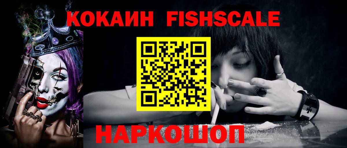 Кокаин Колумбийский Чернушка