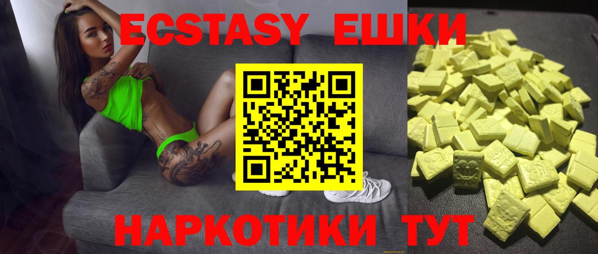 ЭКСТАЗИ louis Vuitton Чернушка