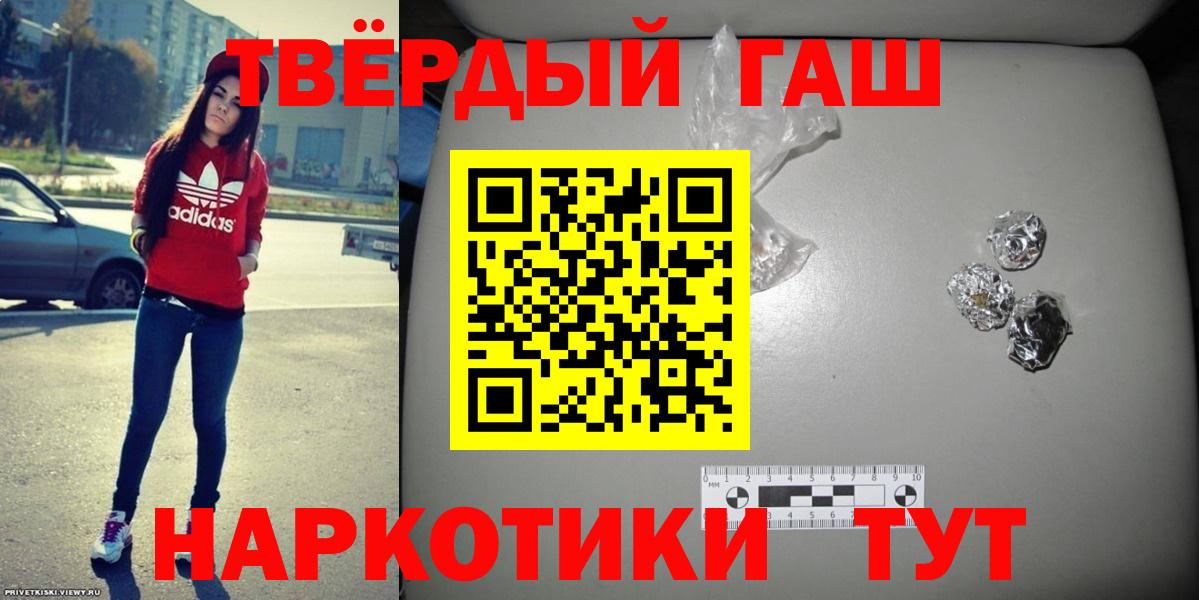 Чернушка  ГАШИШ Ice-O-Lator  Гашиш  Вход с VPN  ГАШ Ice-O-Lator 