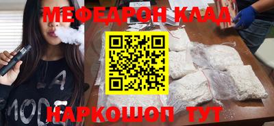 круглые Нальчик