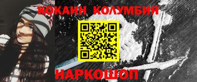 соль курить ск Нарткала