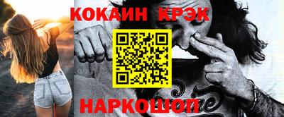 Альфа ПВП Наро-Фоминск