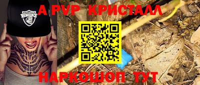 круглые Нальчик