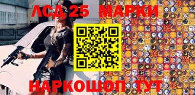соль курить ск Нарткала