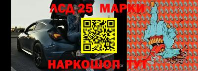 соль курить ск Нарткала