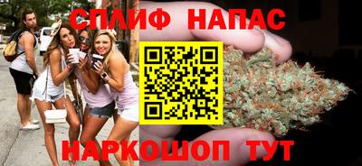 соль курить ск Нарткала