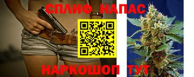 Альфа ПВП Наро-Фоминск