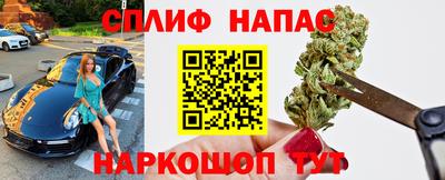 Альфа ПВП Наро-Фоминск