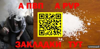 круглые Нальчик