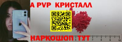 Альфа ПВП Наро-Фоминск