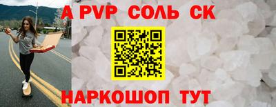 круглые Нальчик