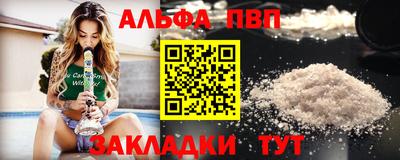 круглые Нальчик