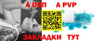 круглые Нальчик