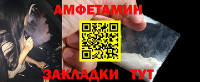 Альфа ПВП Наро-Фоминск
