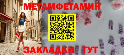 круглые Нальчик