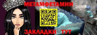 круглые Нальчик