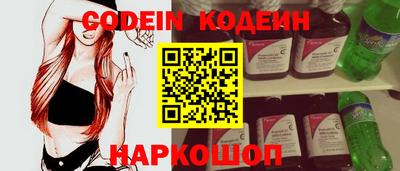 Альфа ПВП Наро-Фоминск