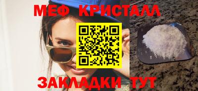 соль курить ск Нарткала