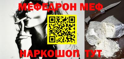 круглые Нальчик