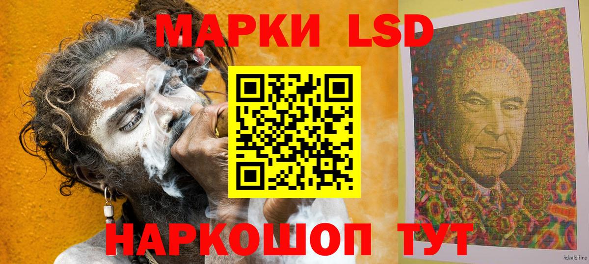Марки N-bome 1500мкг Чернушка