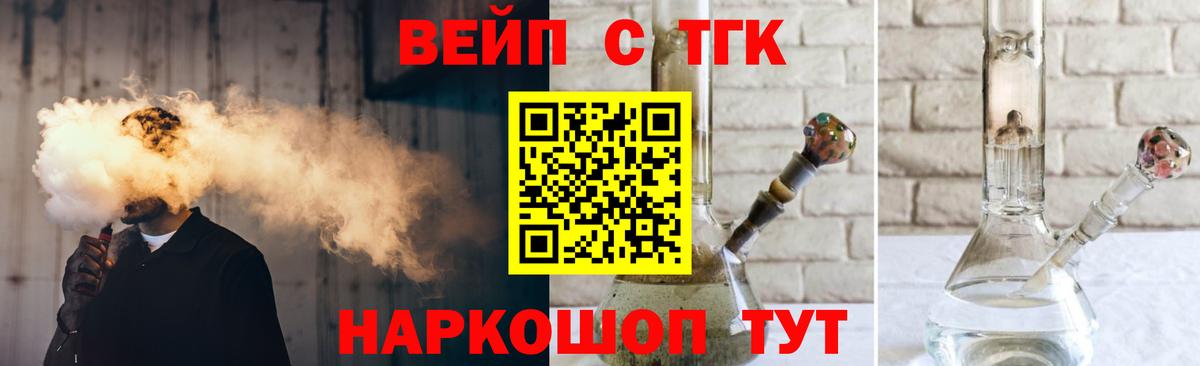 ТГК гашишное масло  mega как войти  Чернушка  Вход с VPN 