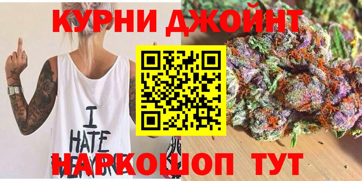 Шишки марихуана тримм Чернушка
